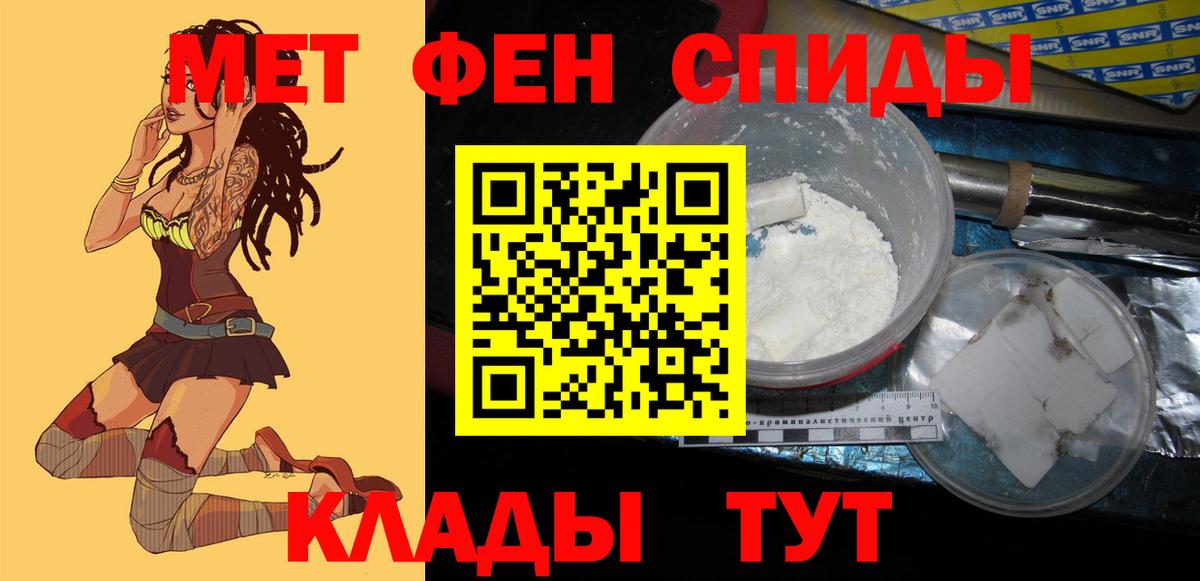 АМФЕТАМИН  Вход с VPN  Татарск  мега   Amphetamine Розовый 