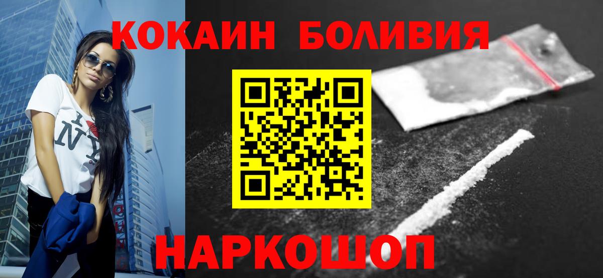 Cocaine Fish Scale  Татарск  COCAIN 98% 