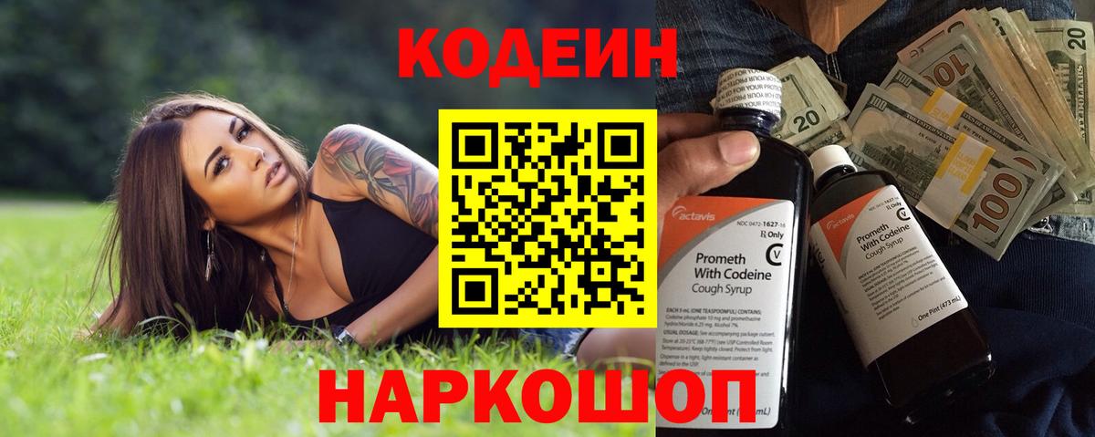 Alpha-PVP Татарск