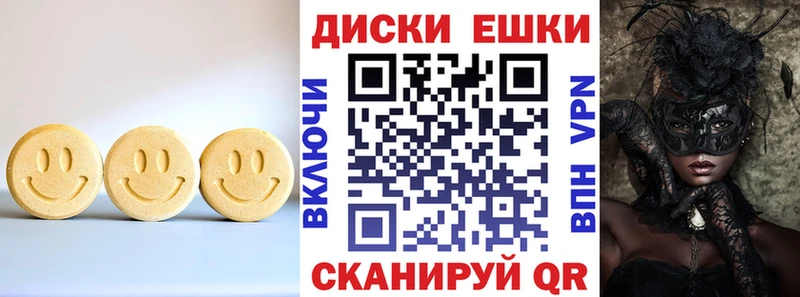 ЭКСТАЗИ VHQ Татарск