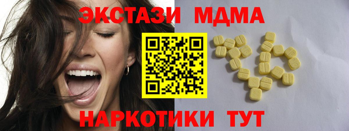 Ecstasy  Вход с VPN  Ecstasy 250 мг  Татарск  маркетплейс телеграм  Ecstasy Punisher 