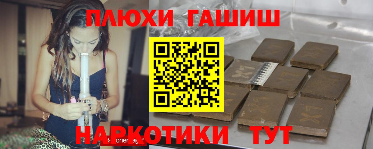 цены   ГАШ убойный  Татарск  ГАШИШ убойный  ГАШИШ 