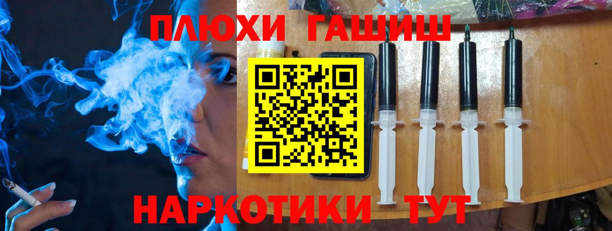 Гашиш индика сатива  ГАШИШ  Татарск  Вход с VPN  ГАШИШ ice o lator 