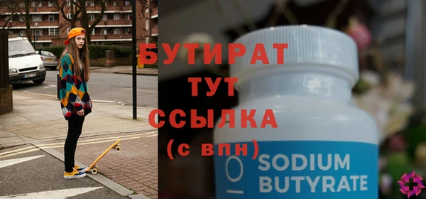 спайс Рославль