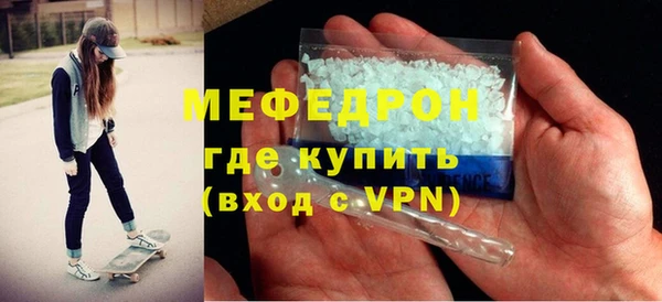 COCAINE Россошь