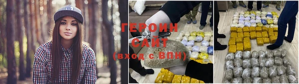 спайс Рославль
