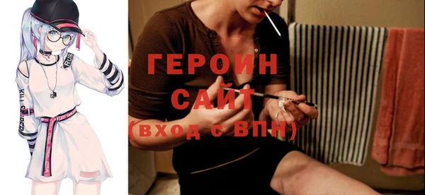 COCAINE Россошь