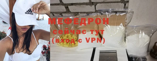 COCAINE Россошь