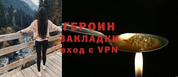 COCAINE Россошь