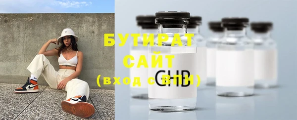 спайс Рославль