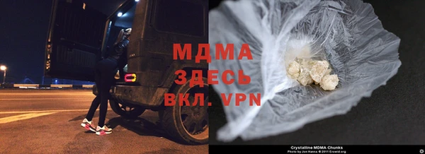 спайс Рославль