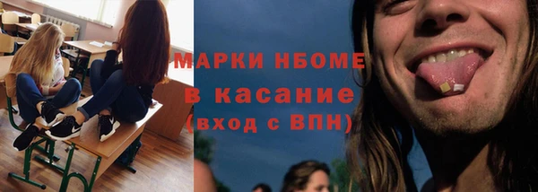 COCAINE Россошь