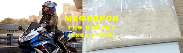 COCAINE Россошь