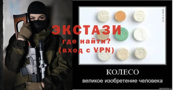 COCAINE Россошь