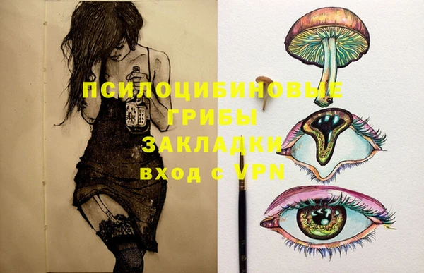 мефедрон VHQ Протвино