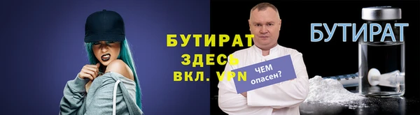 спайс Рославль