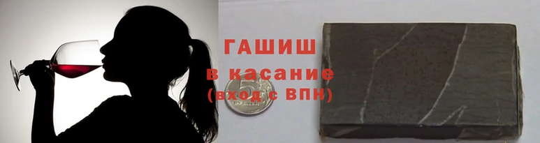 спайс Рославль