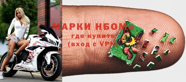 COCAINE Россошь