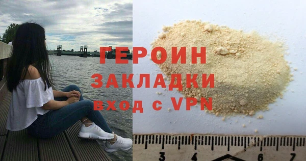 COCAINE Россошь