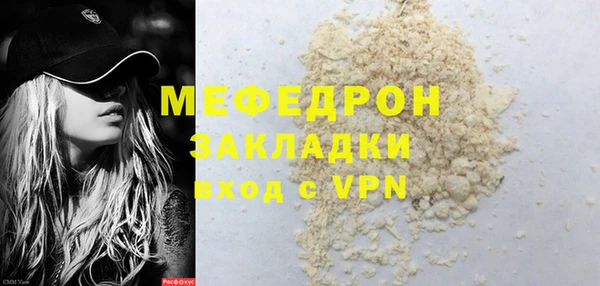 спайс Рославль