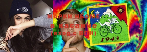 COCAINE Россошь