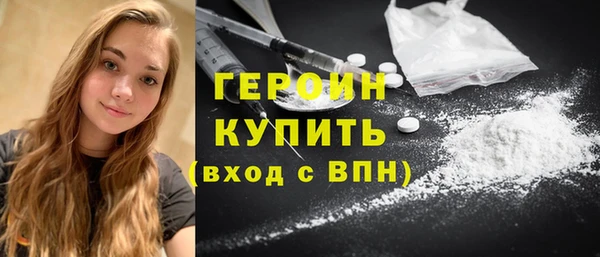 COCAINE Россошь