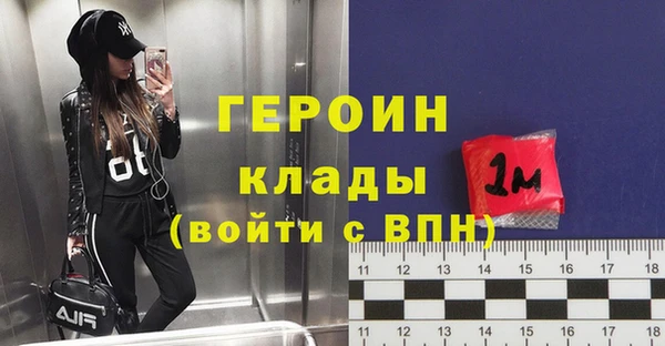 спайс Рославль