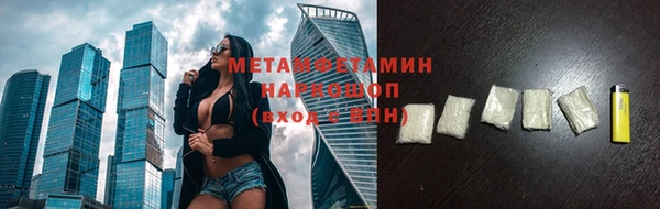 COCAINE Россошь