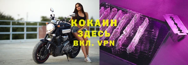 COCAINE Россошь