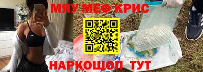 mdma Канаш