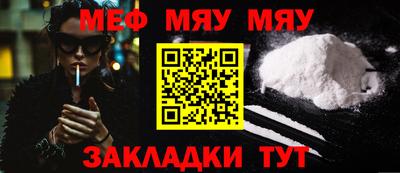 винт Бузулук