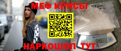 винт Бузулук