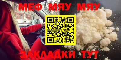 винт Бузулук