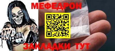 соль ск Кандалакша