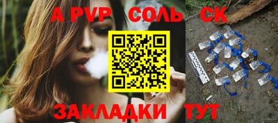 меф VHQ Камышлов