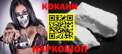соль ск Кандалакша