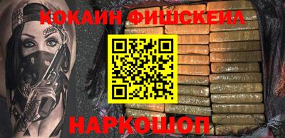 меф VHQ Камышлов