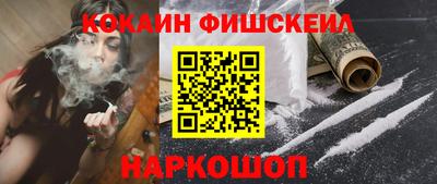 mdma Канаш