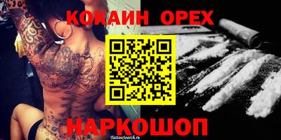 мескалин Будённовск