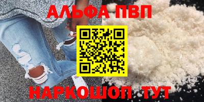 мескалин Будённовск