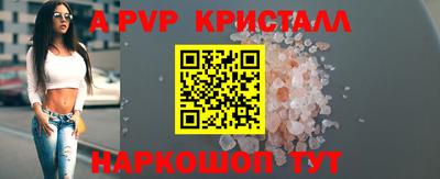 соль ск Кандалакша