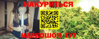 прущая мука Бугуруслан