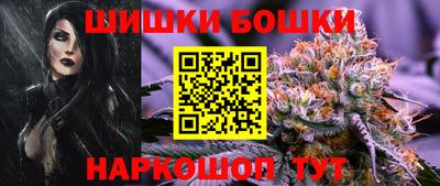mdma Канаш