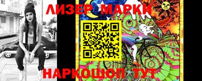 мескалин Будённовск