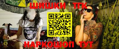 мескалин Будённовск