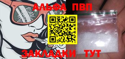 меф VHQ Камышлов