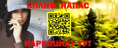 соль ск Кандалакша