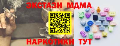 mdma Канаш