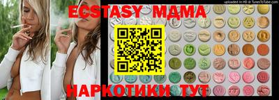 мефедрон VHQ Азнакаево