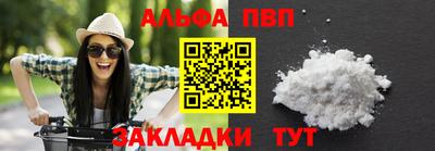 винт Бузулук